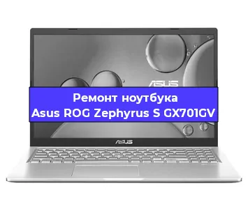 Замена жесткого диска на ноутбуке Asus ROG Zephyrus S GX701GV в Ижевске